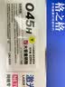 格之格crg045硒鼓适用佳能MF635Cx硒鼓 MF633Cdw LBP611Cn MF631Cn MF634Cdw MF632Cdw大容量硒鼓crg-045黄色 实拍图