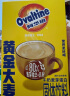 阿华田（Ovaltine） 上海怀旧80后回忆黄金大麦早餐伴侣麦乳精随身装180g（30g*6包） 实拍图