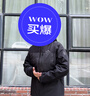 波司登反季冲锋衣鹅绒羽绒服男女同款短款90绒三合一防雨透气外套 实拍图