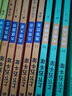 心 （“国民大作家” 夏目漱石剖心之作） 实拍图