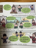 笑读经典诗词（上下册） 大语文 国学经典 历史故事 爆笑漫画 轻松掌握100首经典诗词 配套音频元远教育 实拍图