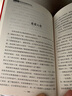 蓝皮鼠和大脸猫 儿童文学名家经典书系 曹文轩推荐 三四五六年级语文教材推荐课外书目 中小学生课外阅读经典丛书 实拍图