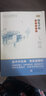 中考语文阅读必备丛书--中外文化文学经典系列：西游记 导读与赏析（初中篇） 实拍图