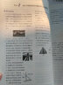 2023版作业帮高考基础题 物理真题分类全刷高中必刷题知识点总结汇总高一高二高三理科练习总复习资料 实拍图