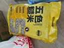 品冠膳食 五色糙米 黑米 糙米低脂代餐 五谷杂粮 粗粮 2.5kg5斤真空装 实拍图