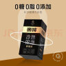 奢啡金标 现磨口感精品冻干黑咖啡无糖0脂0添加美式速溶咖啡豆粉100条 实拍图