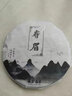 万荣鑫正山小种红茶2025新茶叶特级浓香型正宗武夷山桐木关500g礼盒装 实拍图
