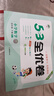 53天天练同步试卷 53全优卷 小学数学 四年级下册 RJ 人教版 2025春季  实拍图