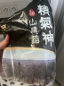 精气神 国产山黑猪肉馅750g 冷冻 约70%瘦肉馅 包子馅饺子馅馄饨肉丸子 实拍图