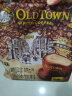旧街场（OLDTOWN） 马来西亚进口旧街场白咖啡 榛果味原味三合一速溶咖啡粉冲调饮品 【送杯子+咖啡】原味684g*2袋 实拍图