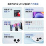 小米（MI）Redmi Note 12 Turbo 5G 第二代骁龙7+ 超细四窄边OLED直屏 6400万像素 16GB+256GB碳纤黑 红米 实拍图