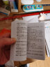 惯用语2800条（口袋本）2021最新版 便携实用 汉语学习 汉语词典  谜语谚语 惯用语 绕口令词典 实拍图
