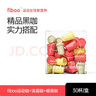 FIBOO黑咖啡速溶手冲无蔗糖冷萃拿铁美式健身运动无酸冻干咖啡粉燃减 【混装30杯】运动咖 | 清晨咖 | 畅爽咖 实拍图