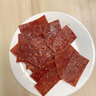 蜜禾靖江手撕猪肉脯干猪肉铺干蜜汁熟食边角料即食网红办公室散装零食 原味肉脯罐装250g 实拍图