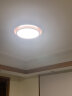 立达信（Leedarson）元梦客厅卧室灯吸顶灯护眼灯具全屋LED卧室儿童房智能现代书房 【元梦D32】小号（10㎡以内） 实拍图