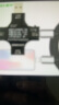 炬为 Type-C USB电压表电流表手机充电器数显表检测仪表 功率计测量监测试仪器数据线 黑透彩色中英文低阻发烧版 实拍图