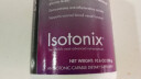 美国美安（Isotonix） 美国美安ISOTONIX OPC-3葡萄籽 美安葡萄籽2瓶 实拍图