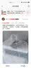 臻印彩兼容爱普生L805 L801 L800 R330 1390 R290 T50 T60打印机废墨垫 废墨仓/废墨收集垫一个 实拍图