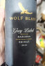 纷赋澳大利亚进口红酒 纷赋（Wolf Blass）灰牌系列干红葡萄酒 西拉六支 晒单实拍图