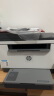 惠普 （HP） M233sdw  双面三合一无线打印机 打印复印扫描办公 激光多功能 小型商用（跃系列） 晒单实拍图
