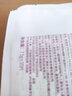 稚优泉蜜桃卸妆湿巾10片眼唇脸部温和清洁便携独立包装女生生日礼物女 实拍图