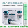 卡诗（KERASTASE） 活力胶结物精华液精粹液急救发芯强韧滋养护理染烫发脆弱受损发 强韧活力胶12ml*10+强韧精粹液 实拍图