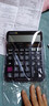 原装卡西欧(CASIO) DJ-120D PLUS 财务会计办公专用回查复核计算器 黑色 19.2cm X 14.2cm 实拍图