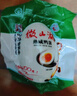 微山湖牌熟咸鸭蛋正宗20枚礼盒年货节团购福利红心盐蛋非烤咸蛋流油麻鸭 20枚礼盒款 实拍图