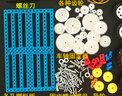 泥巴人新电机齿轮包微型直流小马达DIY模型玩具配件手工风扇小制作材料 155个马达齿轮配件包升级版 店长推荐 实拍图