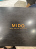 美度（MIDO）瑞士手表 舵手系列 大日历 TV款 商务休闲 自动机械钢带男表 任嘉伦同款 实拍图