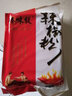 臻味馥秦椒辣椒粉辣椒面中辣香辣油泼辣子辣椒油陕西正宗线椒粉细粉 细面500g 500g 实拍图