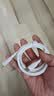 ZIME紫米苹果14充电线数据线PD30W快充type-c适用iPhone13/12/11Pro Max手机车载 【苹果15-17全系】30W快充套装 实拍图