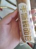 比比赞（BIBIZAN） 手撕棒面包整箱早餐即食健康小零食小吃休闲网红食品 奶香味 1箱送1箱【约18包共300g*2箱】 实拍图