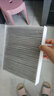 正广原适配汽车空调滤芯滤清器原厂升级冷气格丰田 威兰达 实拍图