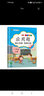 汉知简小学数学应用题一年级上册 同步训练练习册一年级应用题思维强化训练1-20数字认识加减法认识图形彩绘版 实拍图