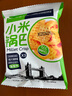 英伦之恋 小米锅巴小包装袋装散装麻辣味雅娴锅巴膨化零食 香葱味2斤 实拍图