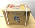 郎酒酒 酱香型白酒 53度 500mL 12瓶 郎牌郎酒2020纪念 白酒 实拍图