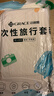 洁丽雅（Grace） 旅行一次性床单被套罩枕套加厚套装酒店床上用品双人款四件套 实拍图