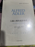 幽微的人性+心理抚养+陪孩子度过青春期+儿童人格形成及培养（共四册)京东618活动 实拍图