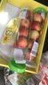 嗯嗯乐新西兰试管火箭小苹果Rockit Apple新鲜进口苹果水果 6筒1470g礼盒装 实拍图