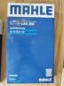马勒（MAHLE）带炭PM2.5空调滤芯LAK895(新骐达11年后新轩逸12-19年/蓝鸟16年后 晒单实拍图