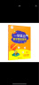 学而思 一学就会·数学思维培养 一年级 上册（2022） 实拍图