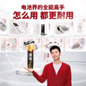 南孚5号电池16粒 五号碱性 聚能环5代 适用血压计/燃气表/遥控器/电子秤/挂钟/无线鼠标/计算器/玩具等 实拍图