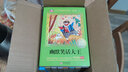 校园笑话 彩图版 中小学生课外阅读书籍 三四五六年级课外书 学习改变未来 实拍图