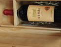 张裕爱斐堡酒庄 A6干红白金奖葡萄橡木桶酿自饮请客送礼盒装 A6单支带木盒 实拍图