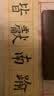 荣宝斋 四字米字格书画纸 半生熟宣书法练习纸学生初学者毛笔纸手工纸套装批发不洇墨毛边纸文房四宝 7.5cm*4米字格/100张（仿古黑格）【1贈1 实拍图