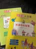给孩子读诗系列：给孩子读诗+白蝴蝶+二十四节气里的花与诗+泰戈尔写给孩子的诗（套装全4册） 7-10岁 童立方出品  实拍图