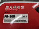 奔图（PANTUM） PD-300 原装硒鼓（适用于P3000/P3100/P3205/P3255/P3405/P3500等系列打印机） 晒单实拍图