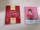 妙艾堂 老北京艾草足贴150贴艾灸艾叶艾草脚底穴位足疗贴三伏灸养生 实拍图