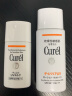 珂润（Curel） 日本原装 润浸保湿温和修复护肤隔离防晒霜 浸润保湿防晒乳霜SPF50+ 60ml 实拍图